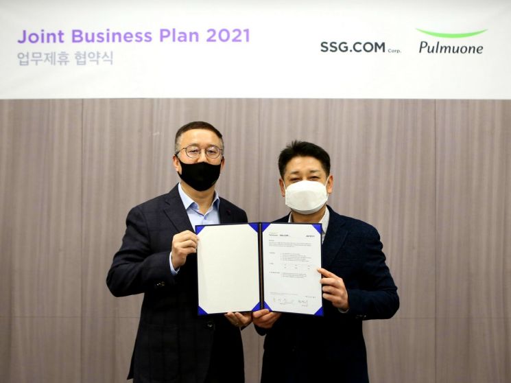 풀무원, SSG닷컴과 온라인 식품 시장 선도 위한 업무협약 체결