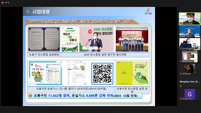 성동구 마장청계천변 'LED 달벤치' 설치된 까닭?