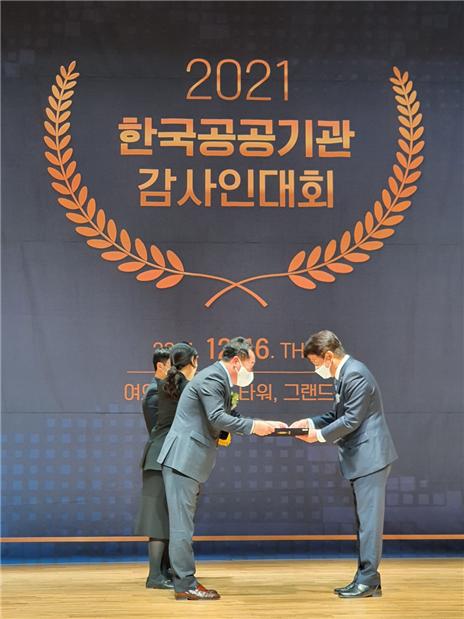 노융기 HUG 상근감사위원(오른쪽)이 16일 한국공공기관감사협회로부터 최고감사인상을 수상하고 있다. (사진제공=HUG)