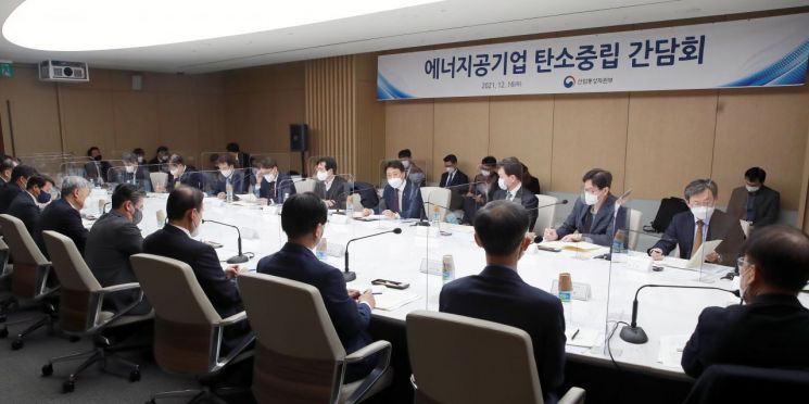 에너지공기업 '탄소중립' 위해 뭉쳤다