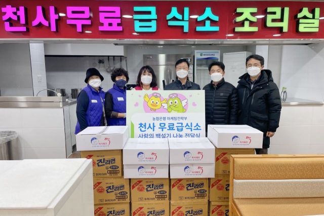 남재원 NH농협은행 부행장(왼쪽에서 네 번째)과 마케팅전략부 직원들이 17일 서울 영등포에 소재한 천사무료급식소를 방문하여 '사랑의 백설기 나눔' 행사를 실시하고 기념촬영을 하고 있다.
