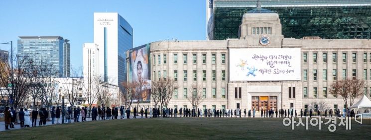 서울 아침 기온이 영하5도까지 떨어지며 매서운 한파가 찾아온 17일 서울 중구 서울광장에 마련된 임시선별검사소를 찾은 시민들이 코로나19 검사를 받기 위해 추위 속에서 대기하고 있다./강진형 기자aymsdream@