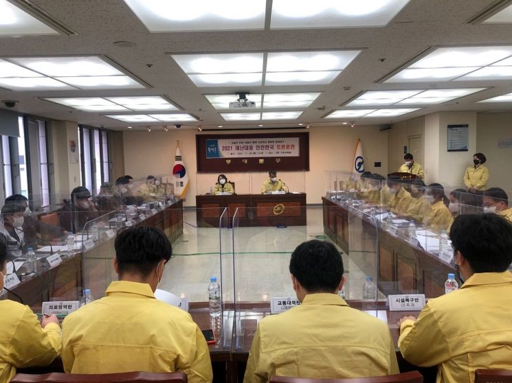 양천구, 가족친화기관 재인증 획득