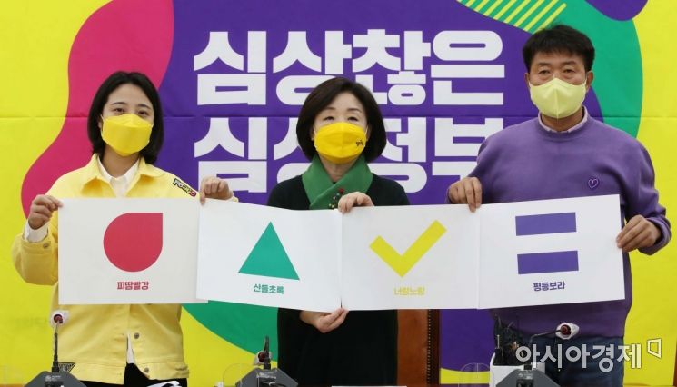 정의당 류호정 의원과 심상정 대선 후보, 여영국 대표(왼쪽부터)가 17일 국회에서 열린 정의당 PI 서브컬러 공개 브리핑에서 새로운 PI와 서브컬러를 든 채 기념촬영하고 있다./윤동주 기자 doso7@