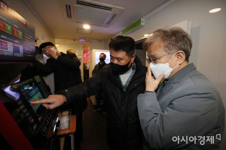 [포토] 권칠승 장관, 홍대 코인노래방 현장 점검