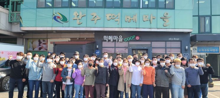 완주 떡메마을, 연매출 10억원 ‘코앞’