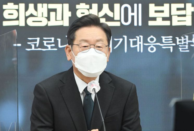 이재명 “박근혜 사면, 이미 결정 난 사안..찬반 무슨 의미 있나”