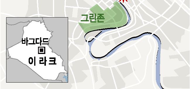 이라크 바그다드 '그린존'에 로켓 2발 떨어져