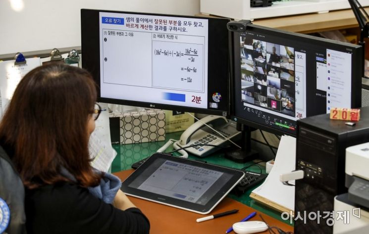 코로나19 확산세가 커지면서 수도권 학교 등에서 등교·원격수업 병행이 시작된 20일 오전 서울 성북구 장위중학교에서 선생님이 2학년 수학 원격수업을 진행하고 있다. 2021.12.20.
