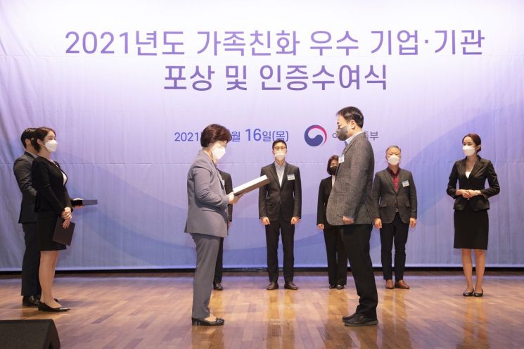 대홍기획, 여성가족부 가족친화 우수기업 장관 표창