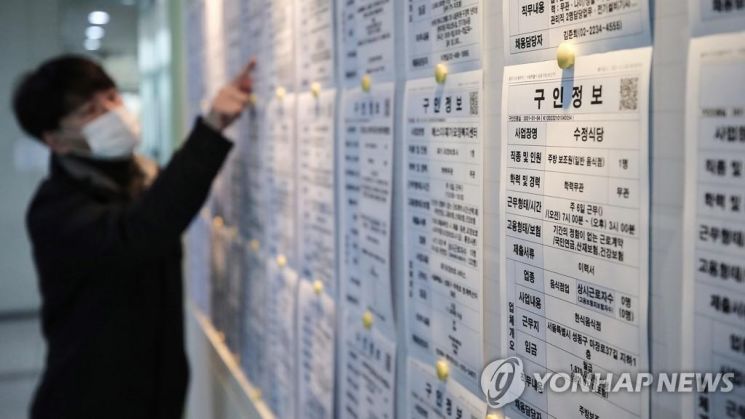 대면 서비스에 의존하는 자영업, 소상공인들은 큰 피해를 본 반면 정보기술, 수출 산업은 상대적으로 피해가 적었다. 사진은 구인정보 게시판. / 사진=연합뉴스