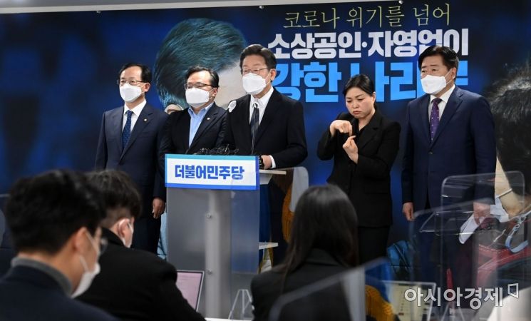 이재명 더불어민주당 대선 후보가 20일 서울 여의도 중앙당사에서 소상공인·자영업 정책 공약을 발표하고 있다./윤동주 기자 doso7@