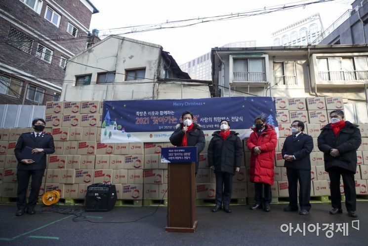 [포토]사랑의 희망박스 전달식 