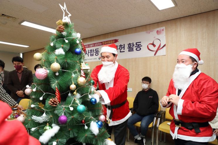 노·사가 같이 산타 됐네 … 한국석유공사, 연말연시 선물·사회공헌 활동 가져