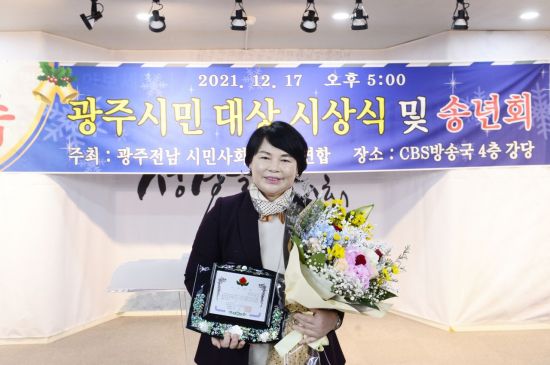 [광주 서구의회 소식] 전승일 의원, 주민들로부터 '감사패' 등