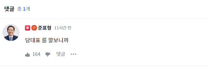 사진=온라인 플랫폼 '청년의꿈' 화면 캡처.