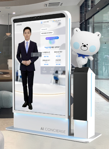 신한은행, 'AI 컨시어지' 오픈…"고객 맞이 창구 안내도 척척"