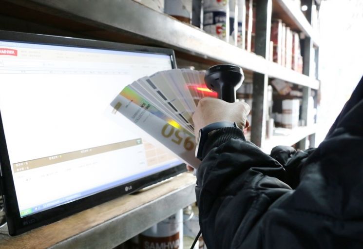 삼화페인트, 데이터 매트릭스 코드 적용한 NCS 950 컬러북 출시