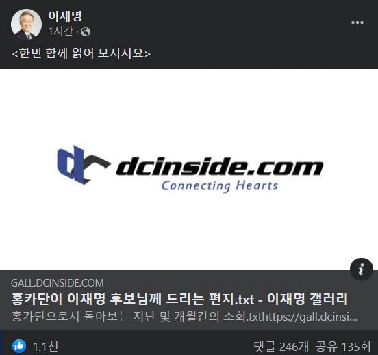 '젠더 갈등' 대척점 선 20대 男女, 구애하는 후보들도 안간힘