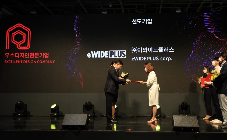 윤상흠 한국디자인진흥원장이 지난 10월 6일 서울 양재동 aT센터에서 열린 우수디자인전문기업 시상식에서 장연선 이와이드플러스 전무에게 시상을 하고 있다.