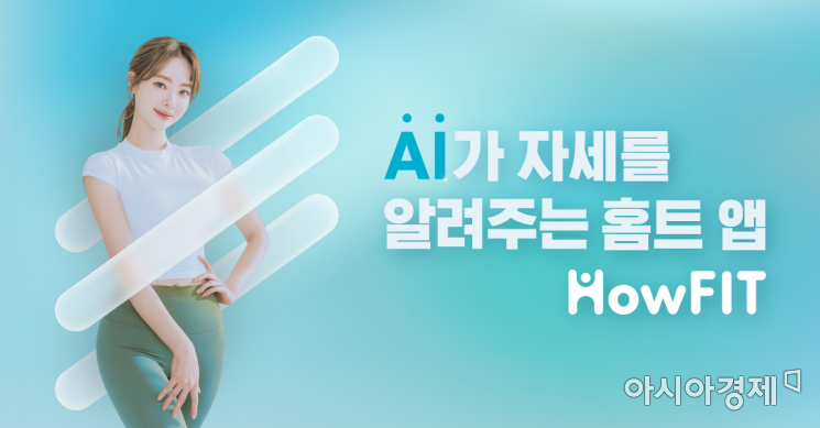 신한라이프 하우핏