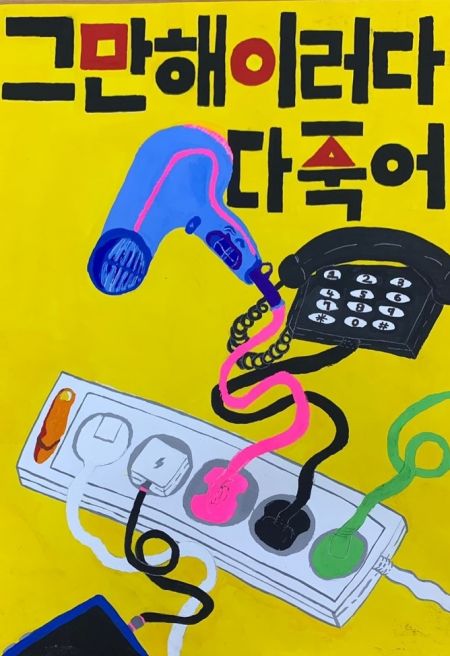 [전남소방 소식] 제1회 소방공무원 교육훈련 강의 경연대회 등