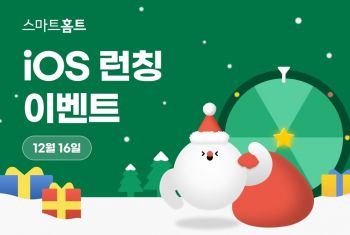 카카오 VX, 스마트홈트 ‘집에서 만나는 AI코치’