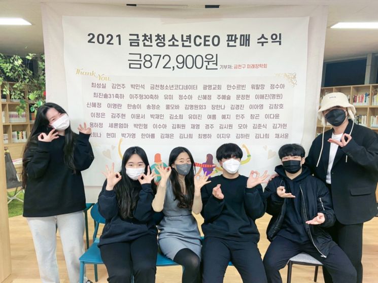 용산구, 서울시 자치구 유일 ‘2021년 반부패 우수 자치구' 선정