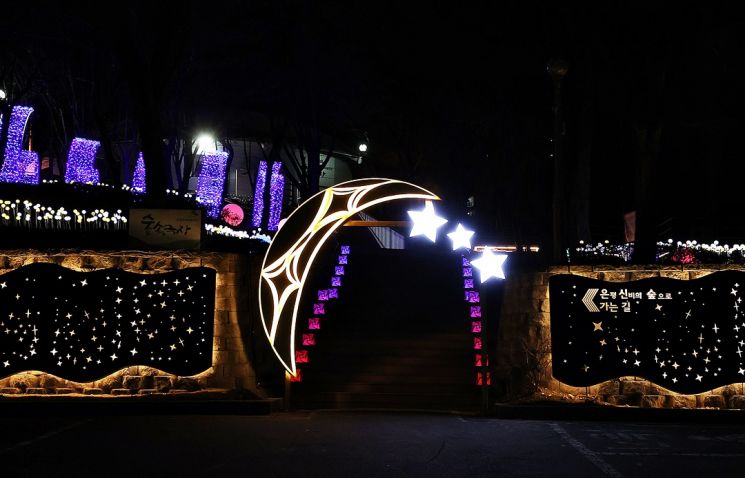 용산구, 서울시 자치구 유일 ‘2021년 반부패 우수 자치구' 선정