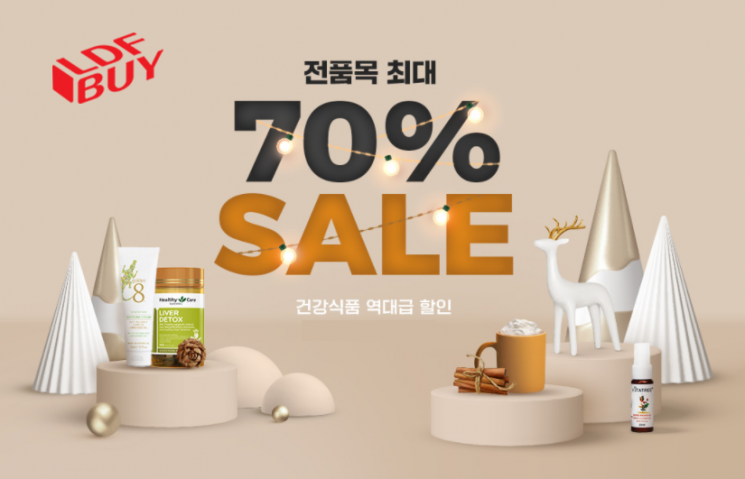 롯데면세점, 'LDF BUY' 건강기능식품 최대 70% 할인