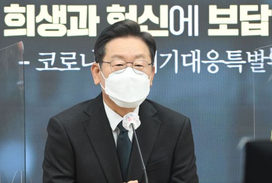 이재명 더불어민주당 대선 후보가 지난 17일 오전 서울 여의도 중앙당사에서 열린 코로나19 위기대응 특별위원회 1차 회의에서 발언하고 있다. / 사진=연합뉴스