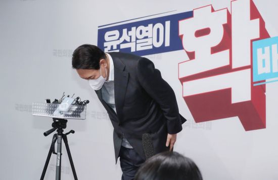 윤석열 국민의힘 대선 후보가 지난 17일 서울 여의도 당사에서 배우자 김건희씨를 둘러싼 각종 논란과 관련해 "국민 여러분께 심려를 끼쳐서 죄송하다"고 사과했다. / 사진=연합뉴스