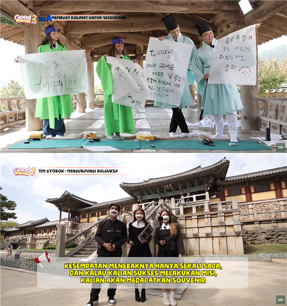 SBS 좋은 친구들 시즌 2 경북특별편이 인도네시아 현지에서 인기를 끌고 있다.