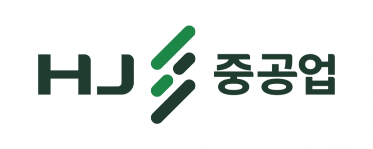 HJ중공업, 2000억원 규모 유상증자