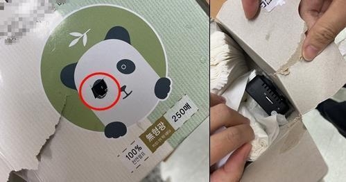 경기 안양시의 한 초등학교 여직원 화장실에서 소형 카메라가 설치된 각티슈가 발견됐다. 사진=경기교사노조 제공