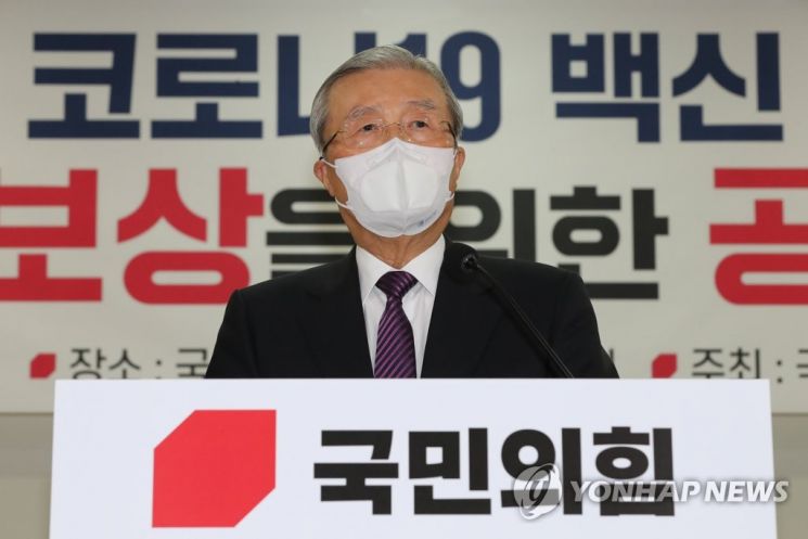 김종인 국민의힘 총괄선거대책위원장 [이미지출처=연합뉴스]