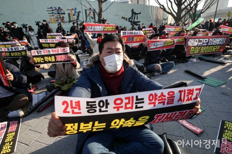 22일 서울 종로구 광화문 시민열린마당에서 열린 '자영업자 총궐기대회'에 참가한 자영업자들이 영업제한과 방역패스 조치 중단 및 손실보전을 촉구하고 있다./강진형 기자aymsdream@