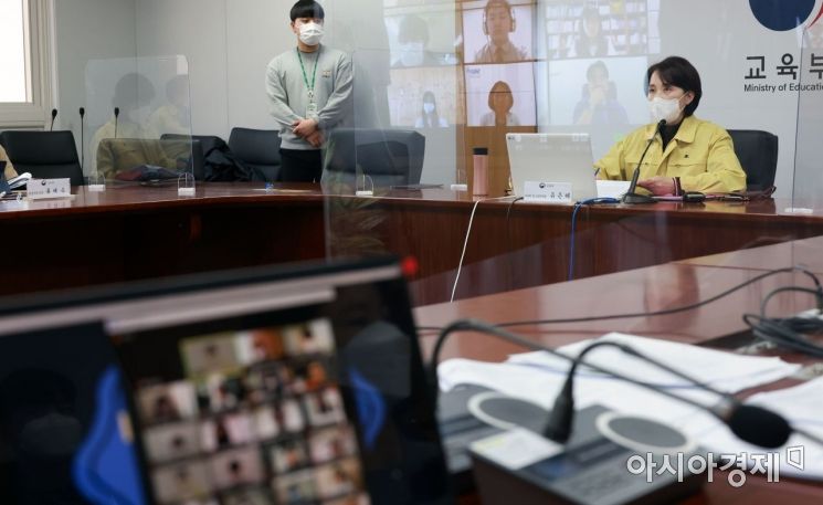 유은혜 만난 학생들 "학교가 더 위험한데 왜 학원만 방역패스 적용?"