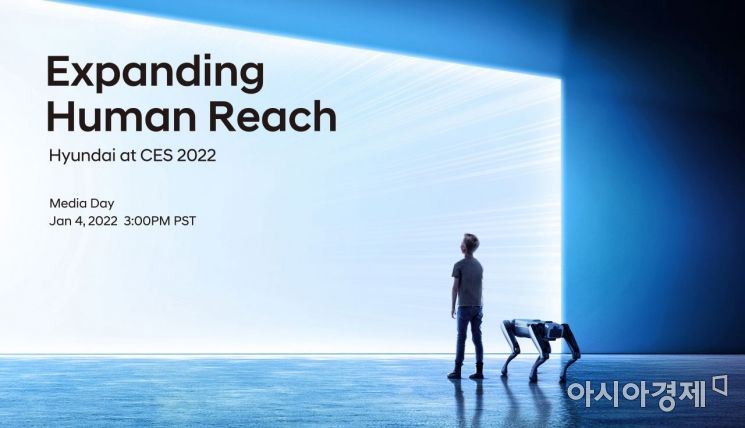 "로봇이 곧 미래" 현대차 CES에서 '로보틱스 비전' 선보인다