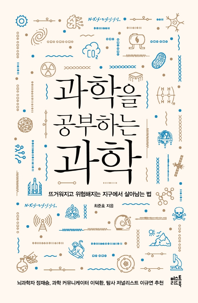 [이주의 책] 우리는 글쓰기를 너무 심각하게 생각하지 외 5권