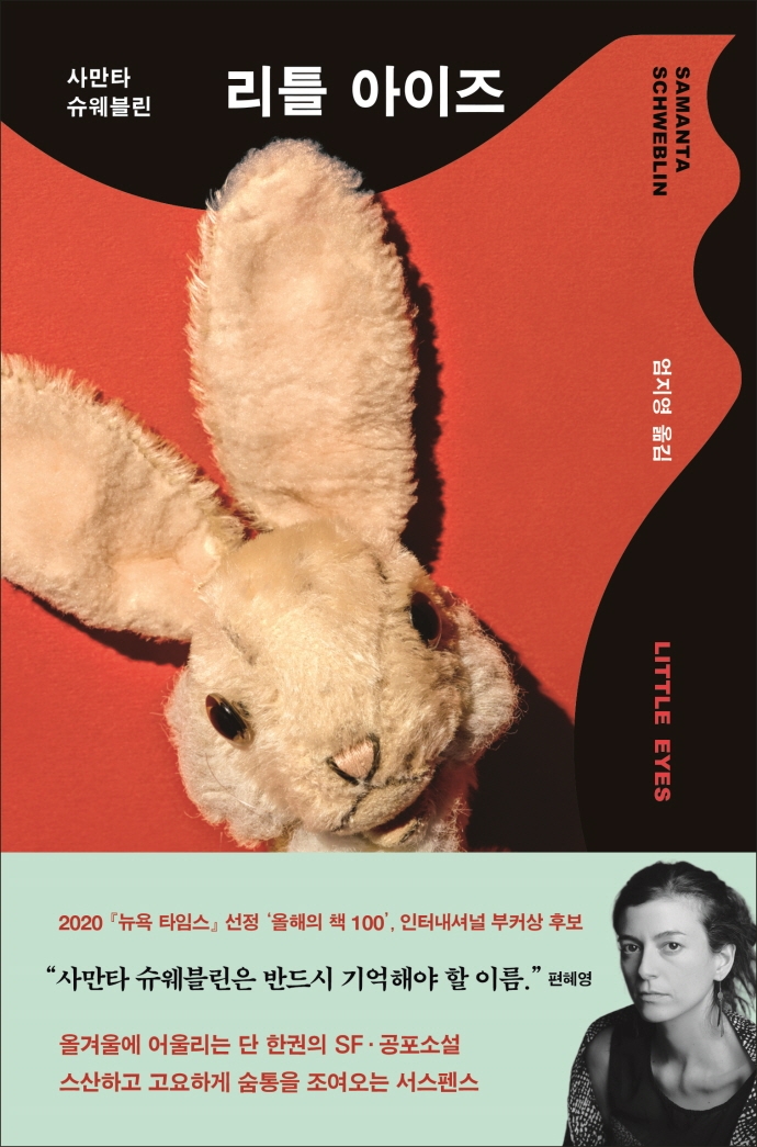 [이주의 책] 우리는 글쓰기를 너무 심각하게 생각하지 외 5권
