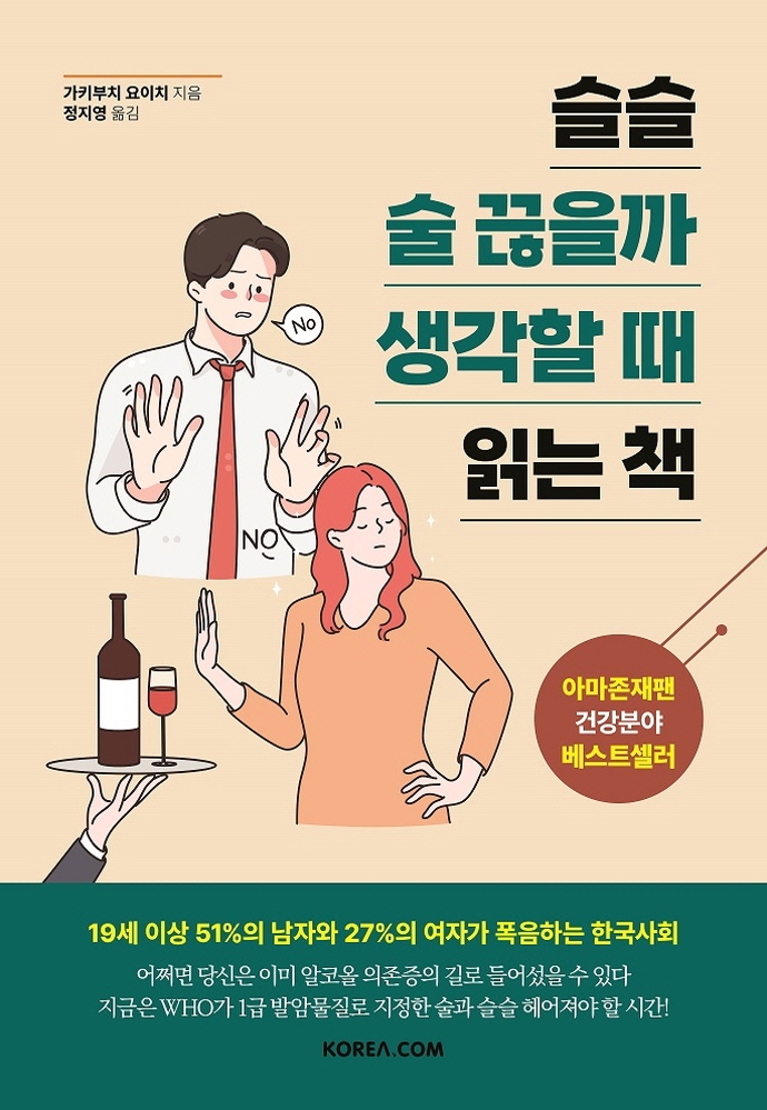 [이주의 책] 우리는 글쓰기를 너무 심각하게 생각하지 외 5권