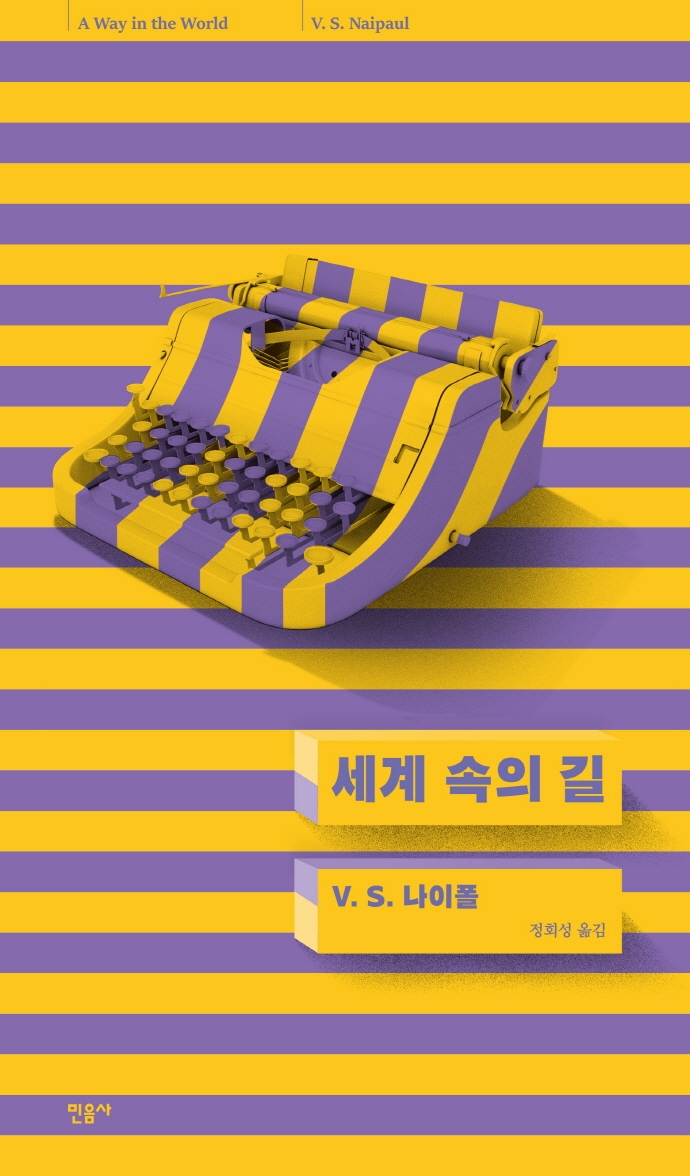 [이주의 책] 우리는 글쓰기를 너무 심각하게 생각하지 외 5권