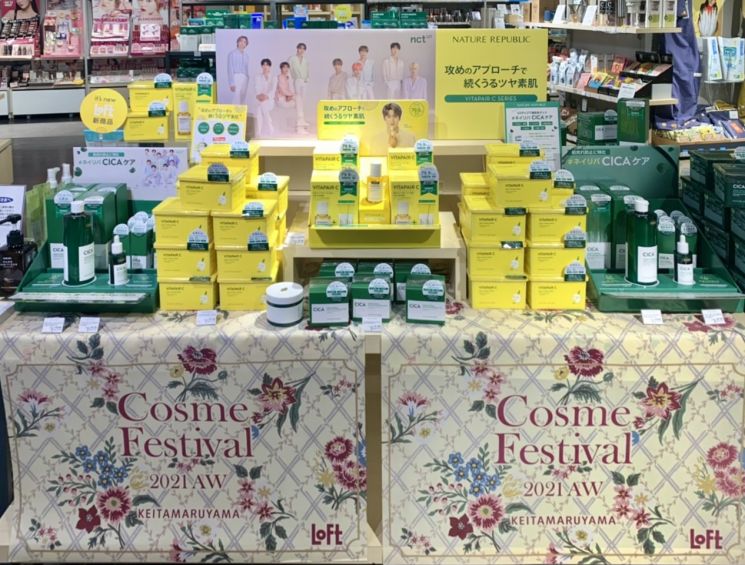 네이처리퍼블릭, 日 오프라인 시장 확장 속도…전국 6000개 소매점 입점