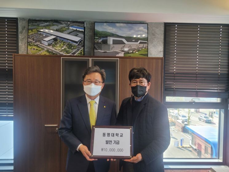 동명대학교 전호환 총장(왼쪽)과 엠오티 마점래 대표가 발전기금 후원 후 기념사진을 찍고 있다.