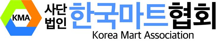 마트협회 "카드수수료율 인하는 침소봉대 … 가맹점 협상권 보장해야"