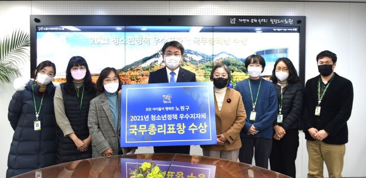 노원구 청소년 정책 국무총리 표창 수상...비결?
