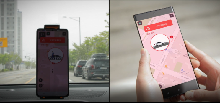 "스쿨존 내 교통사고 막는다" 교통안전 스마트폰 솔루션, 샌드박스 통과