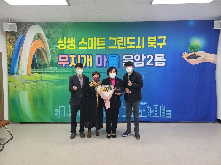 주순일 의원, 쾌적하고 안전한 환경조성 공로 감사패 받아