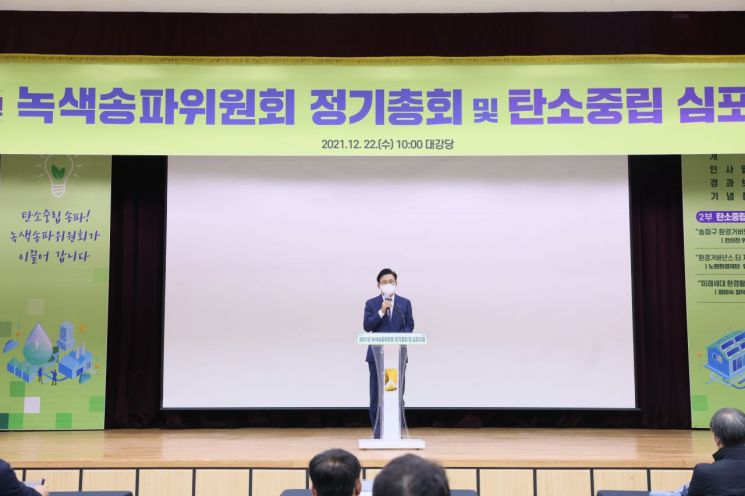 ‘서울 2000년, 역사와 관광이 만나다’  스페셜 토크쇼 개최